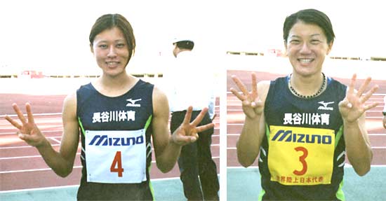 長谷川体育400mリレーチーム