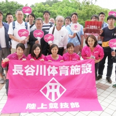 全日本選手権