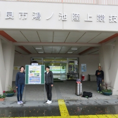 Track&Field Clinic ~in鴻ノ池～
