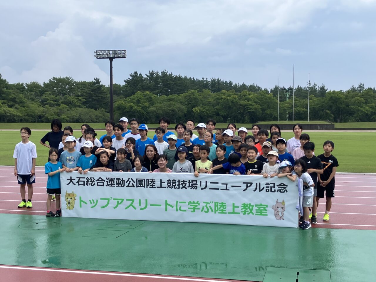 大石総合運動公園陸上競技場