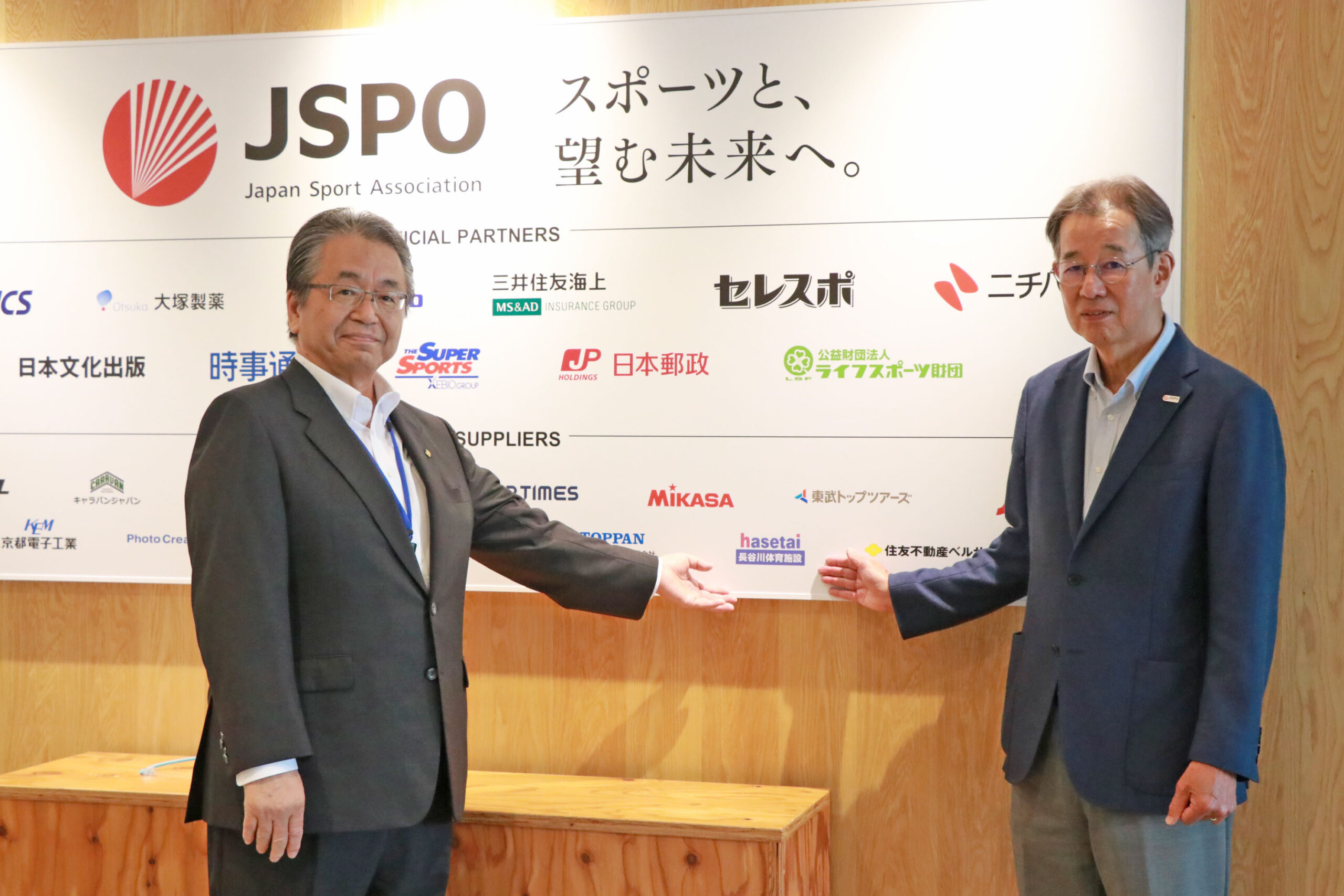 JSPOスポーツ・アクティブ・パートナー・プログラム_オフィシャルサプライヤー契約