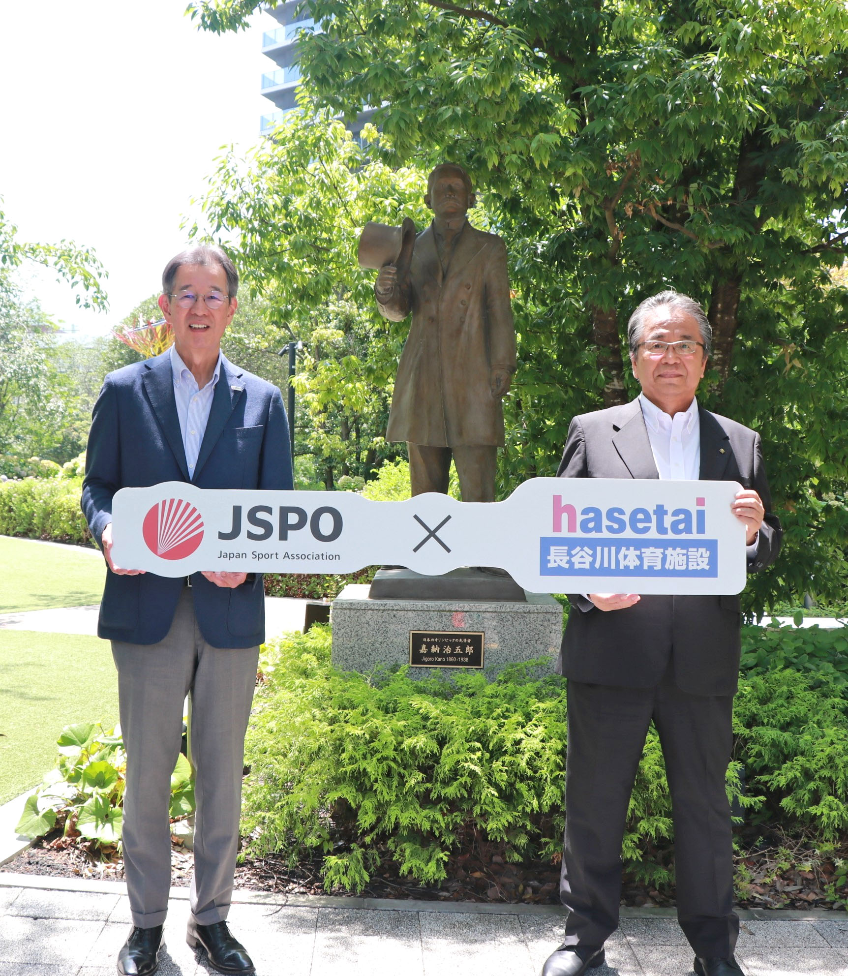 JSPOスポーツ･アクティブ･パートナー･プログラム_オフィシャルサプライヤー契約