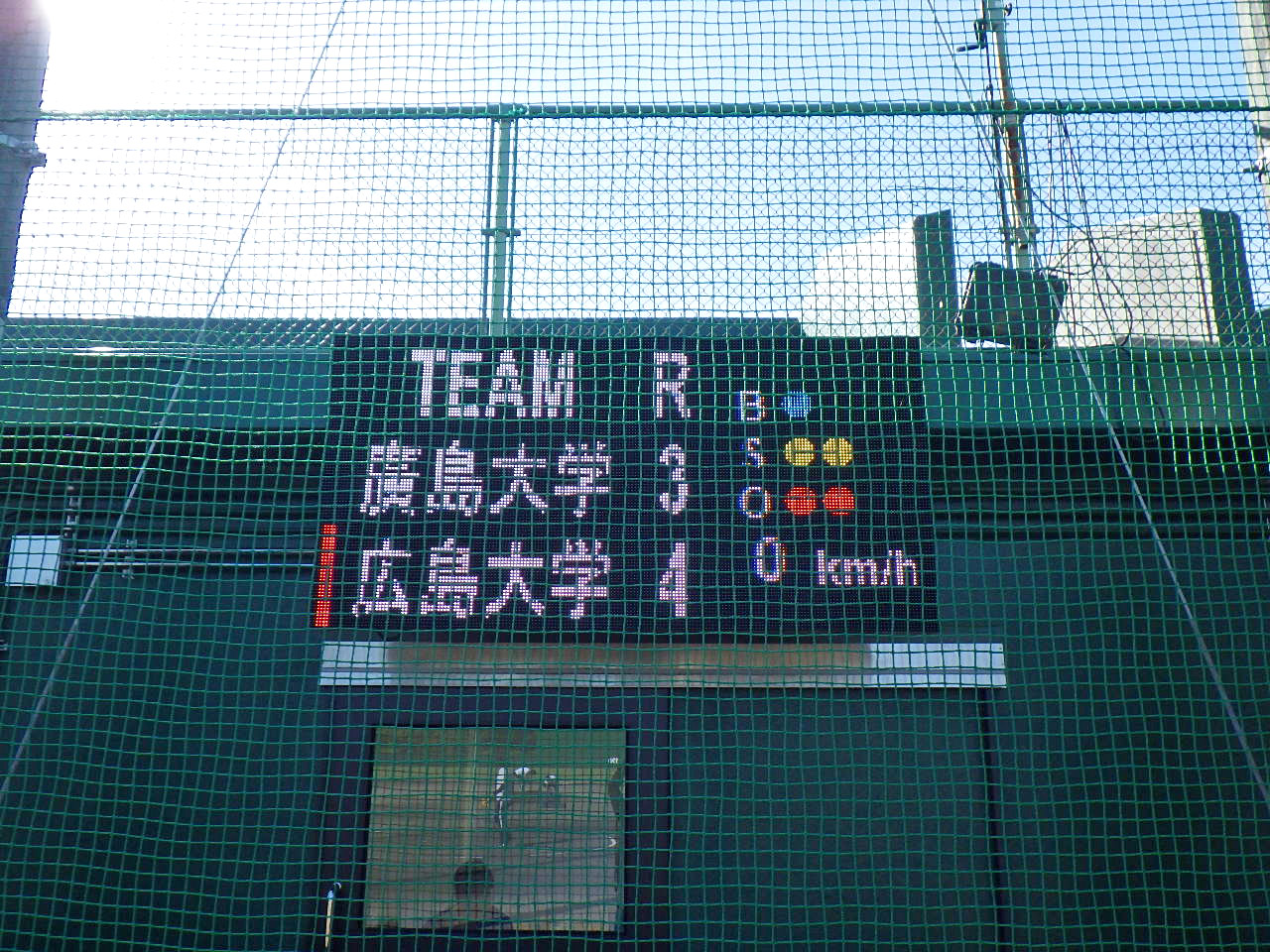 広島大学_東広島キャンパス_野球場