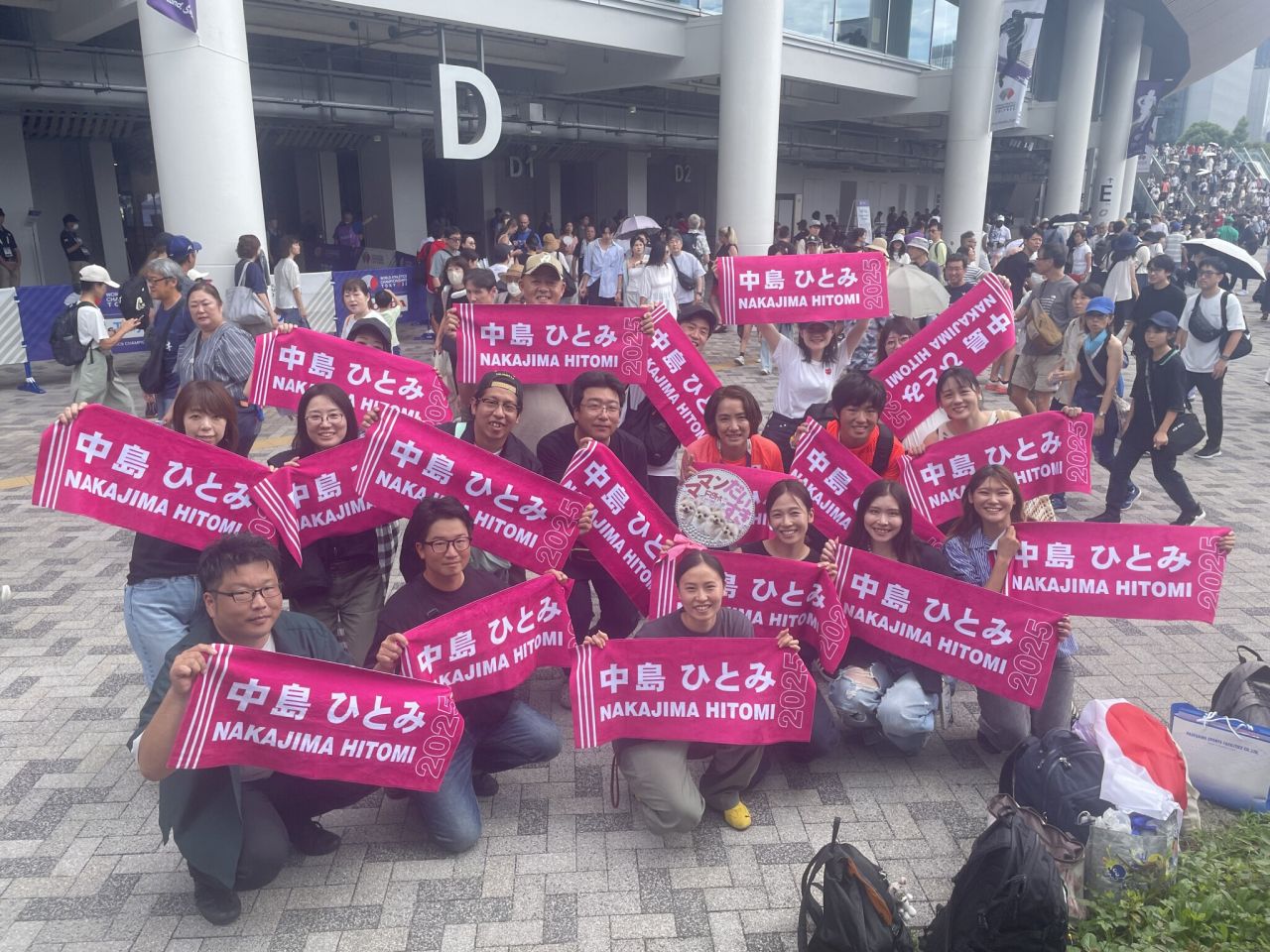 東京2025世界陸上競技選手権大会