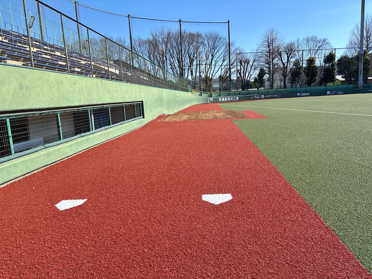 府中市民球場人工芝化