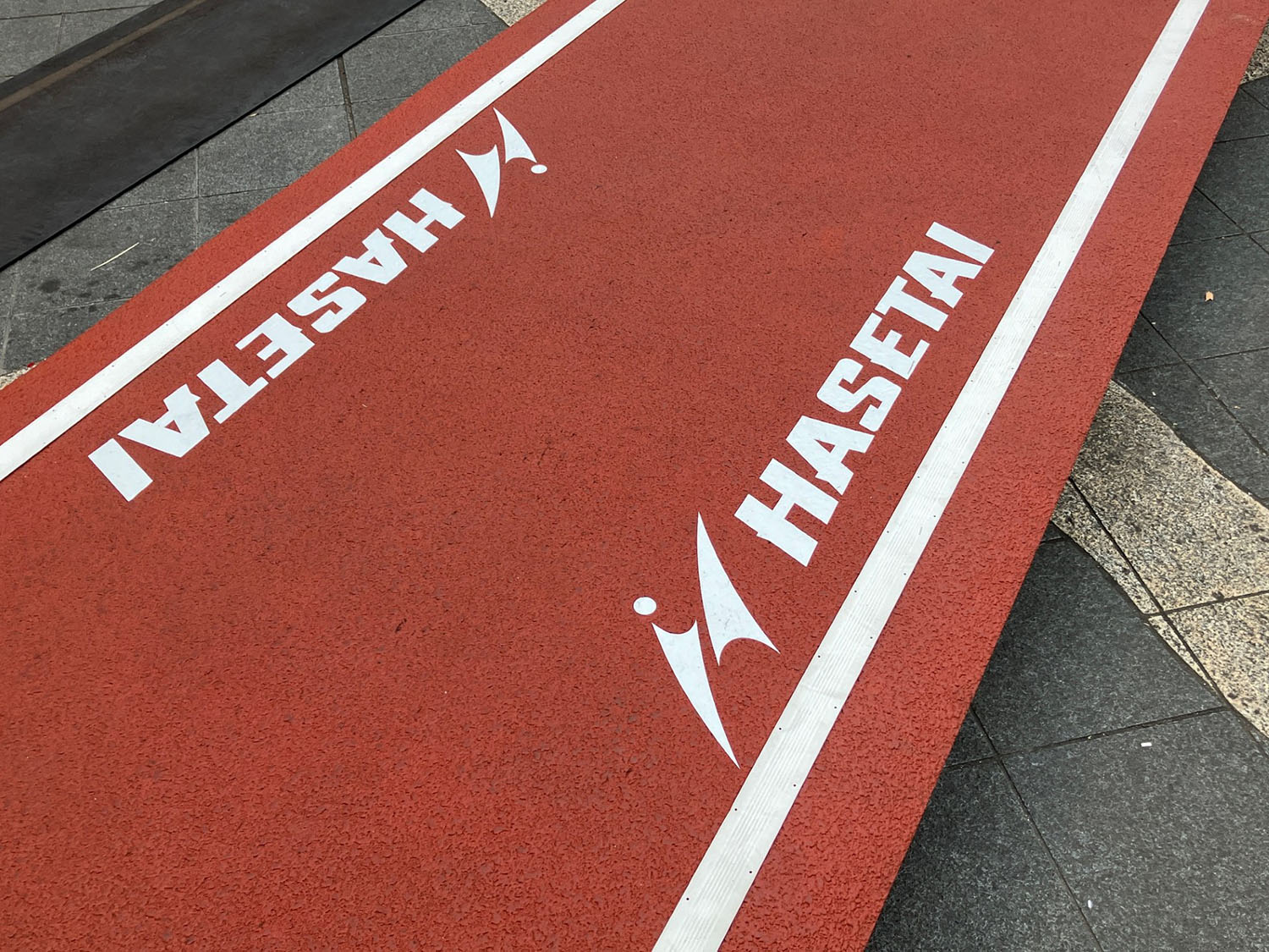 「ストリートボウタカ at 池袋」レヂンエース・シート