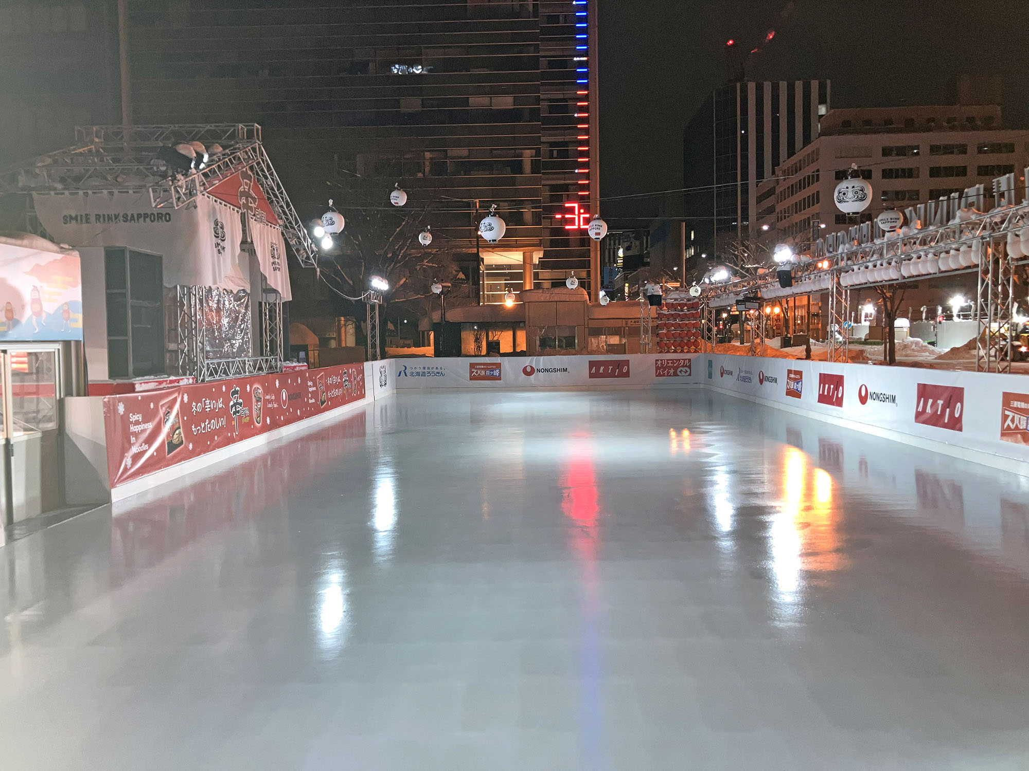 スマイルリンクさっぽろ 天然氷スケートリンク