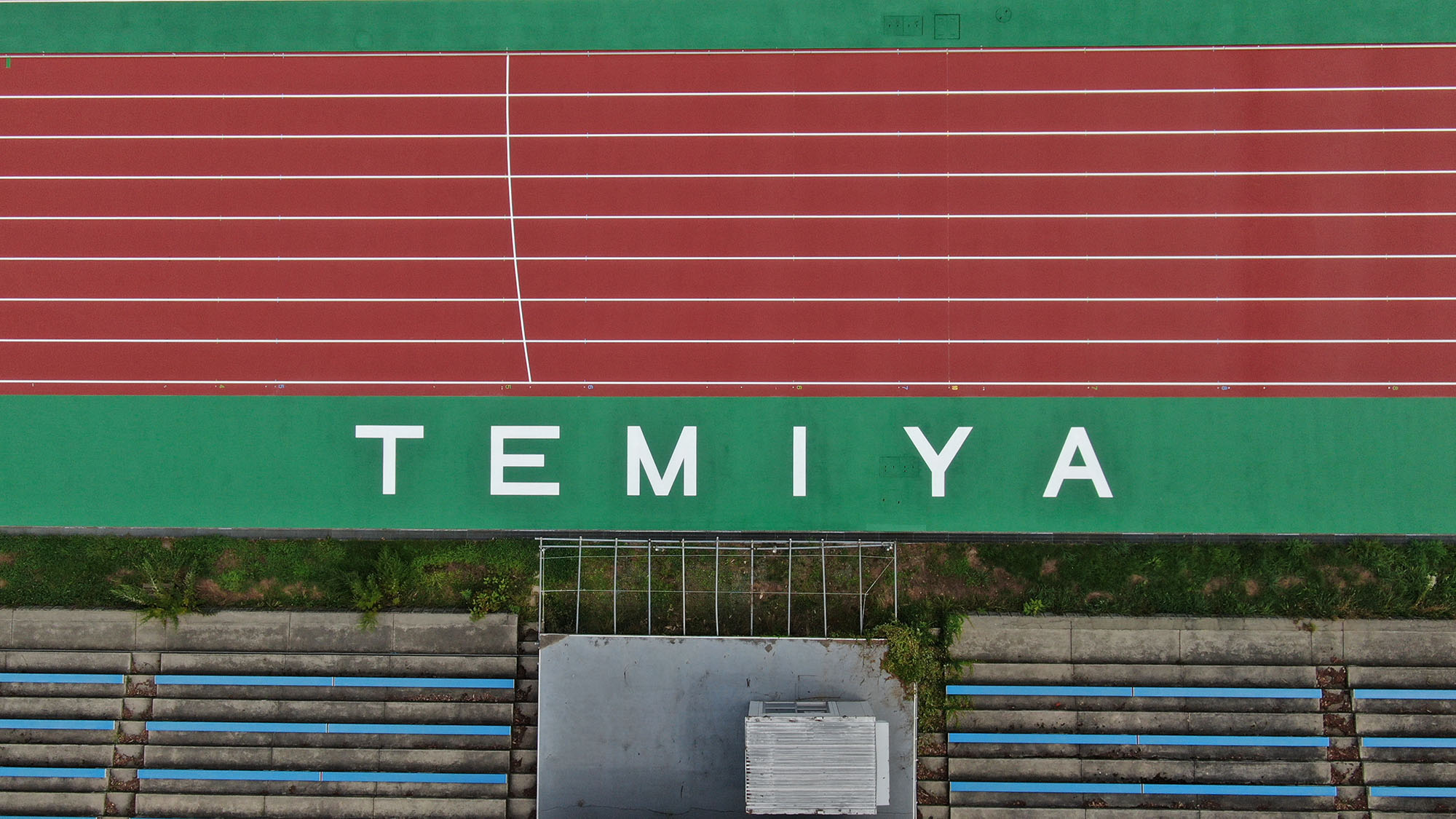 小樽手宮公園競技場トラック