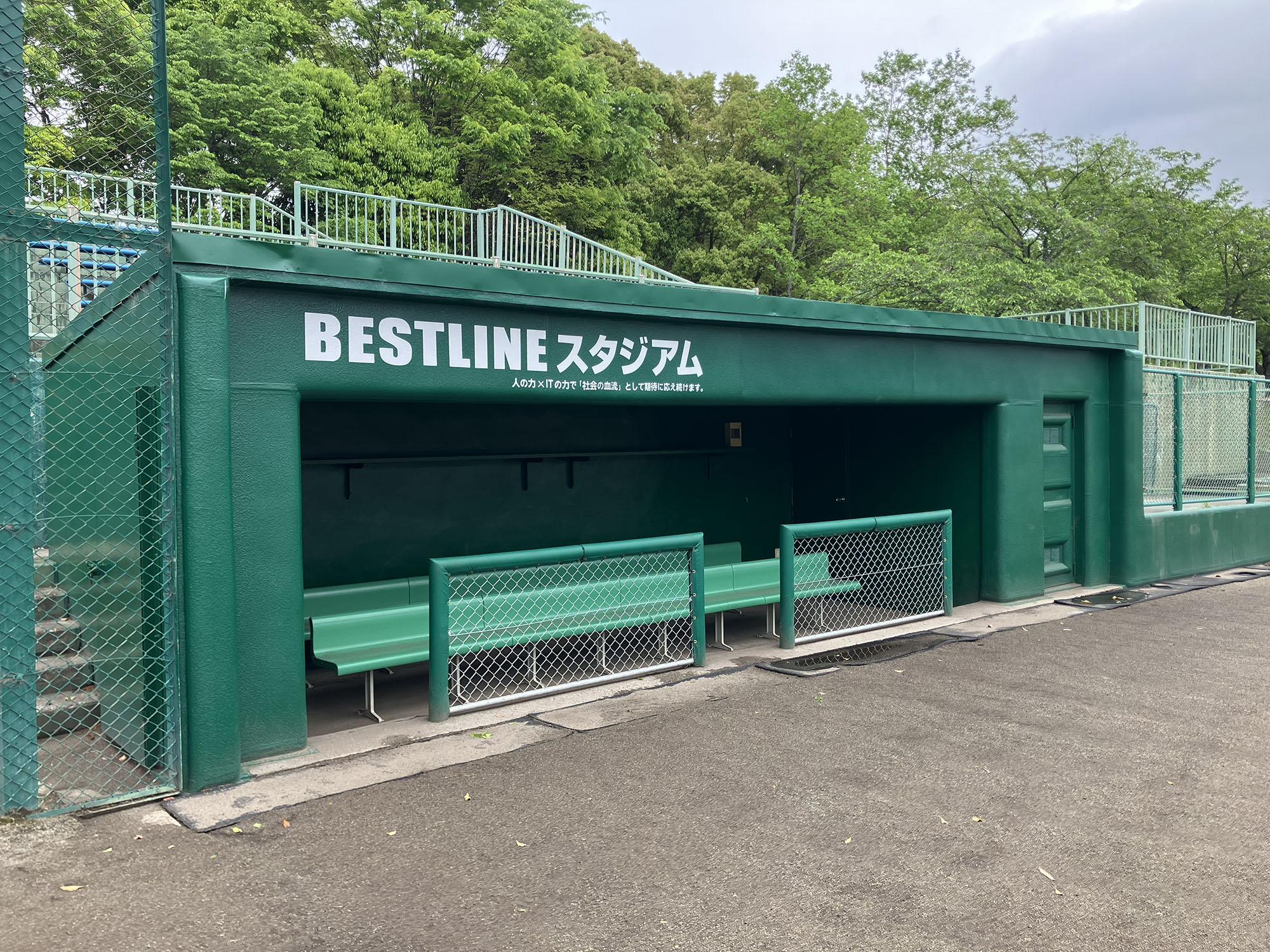 五條市 ベストラインスタジアム（上野公園 野球場）