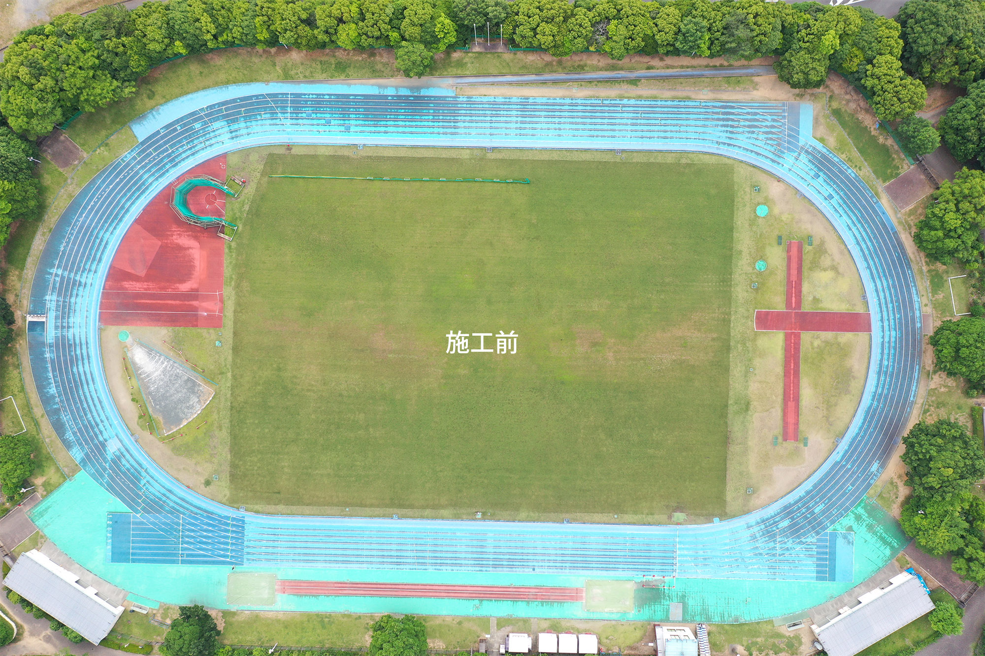 磐田市陸上競技場　施工前