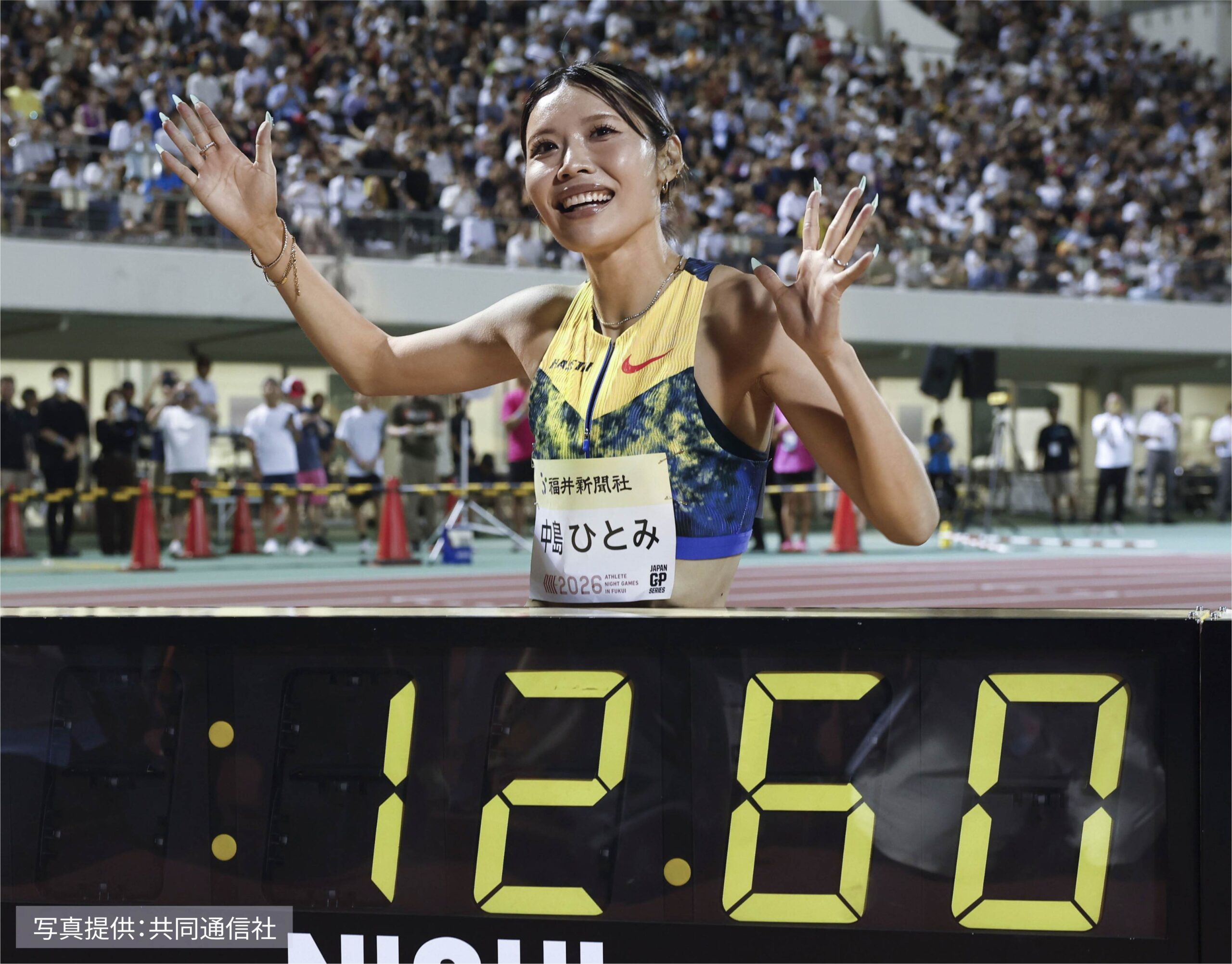 中島ひとみ選手が女子100mH 12秒60の日本新