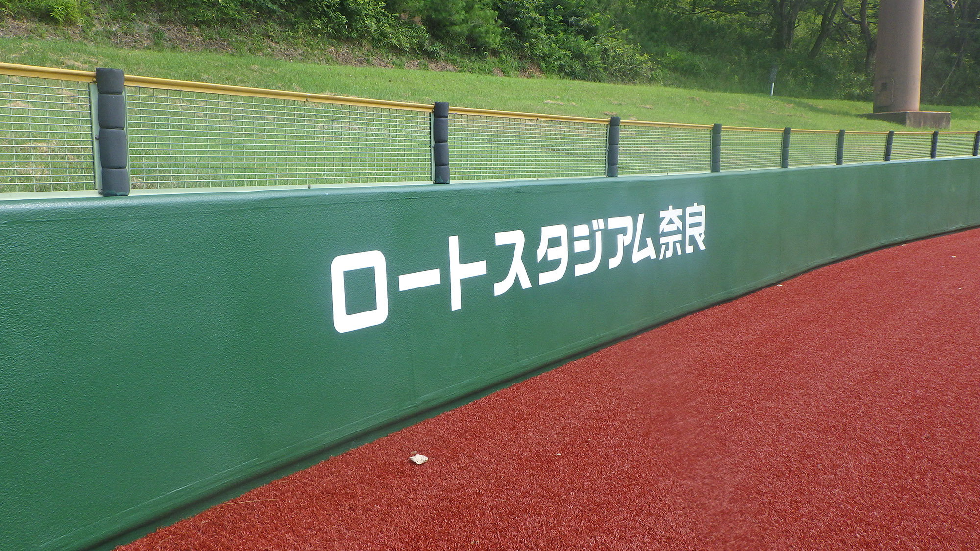 奈良市 ロートスタジアム奈良(鴻ノ池球場)